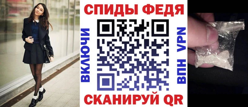 Купить  Себеж  Амфетамин VHQ 