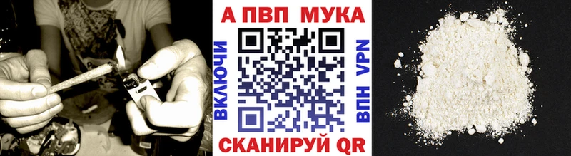 Купить где  Себеж  Alfa_PVP крисы CK 