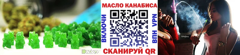 Купить  Себеж  Еда ТГК марихуана 