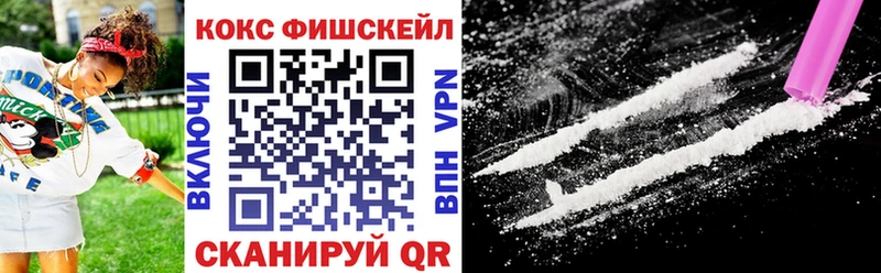 Cocaine 97%  Купить закладки  Себеж 