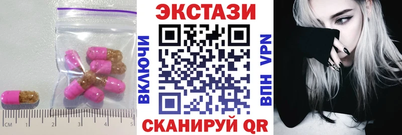 Купить  Себеж  Экстази MDMA 
