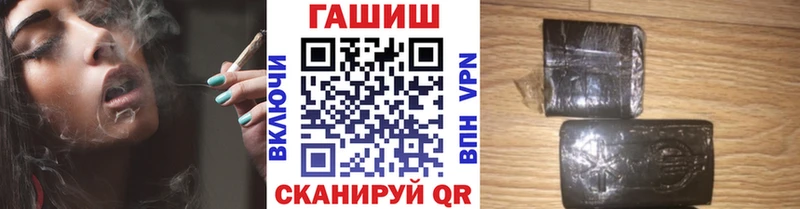 Купить закладки  Себеж  ГАШИШ 40% ТГК 