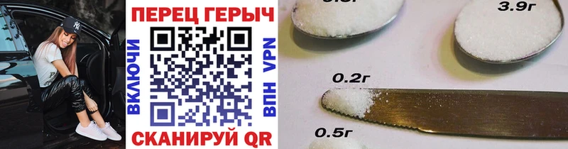 Купить закладки  Себеж  Героин герыч 