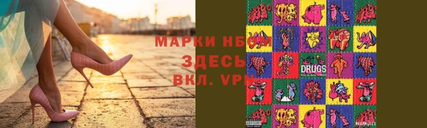 гидропоника Богородицк