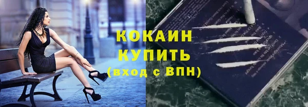 MDMA Premium VHQ Богданович