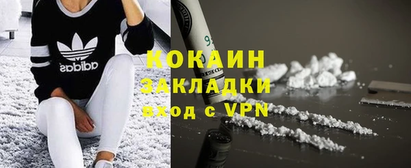 дистиллят марихуана Богородск