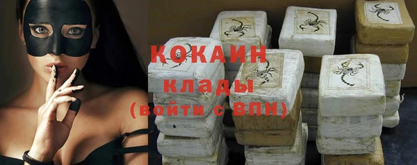 дистиллят марихуана Богородск