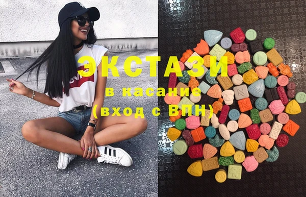 MDMA Premium VHQ Богданович
