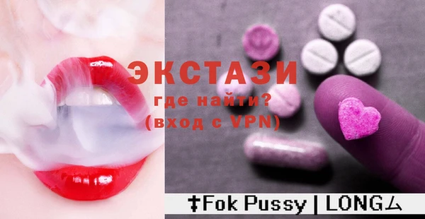 дистиллят марихуана Богородск