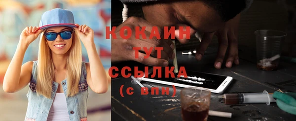 соль ск Бугульма