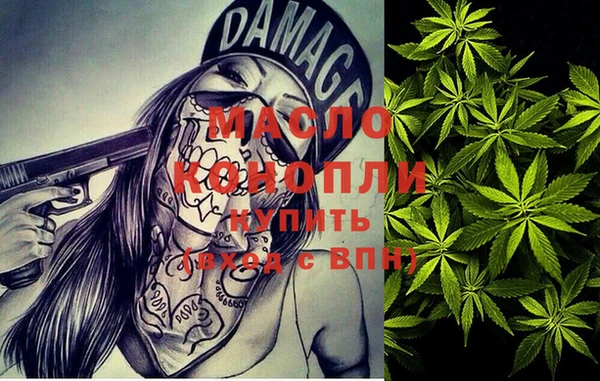 дистиллят марихуана Богородск