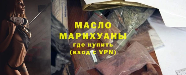 дистиллят марихуана Богородск