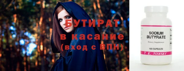 MDMA Premium VHQ Богданович