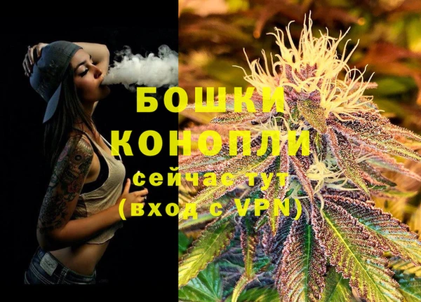 дистиллят марихуана Богородск