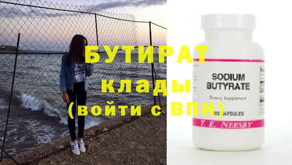 гидропоника Богородицк