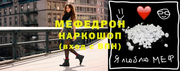 дистиллят марихуана Богородск
