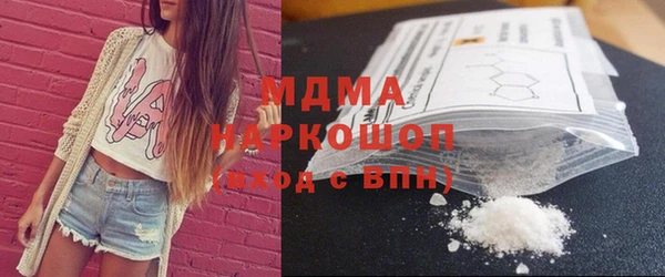 дистиллят марихуана Богородск