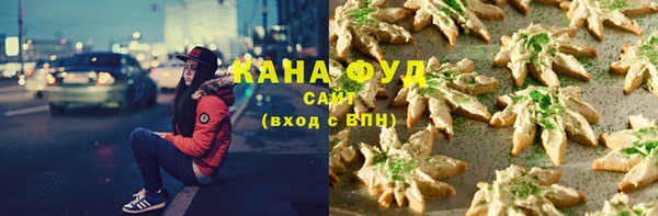 дистиллят марихуана Богородск