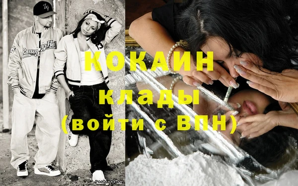 дистиллят марихуана Богородск