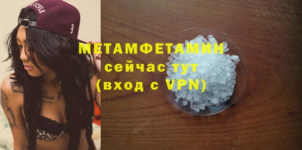 MDMA Premium VHQ Богданович