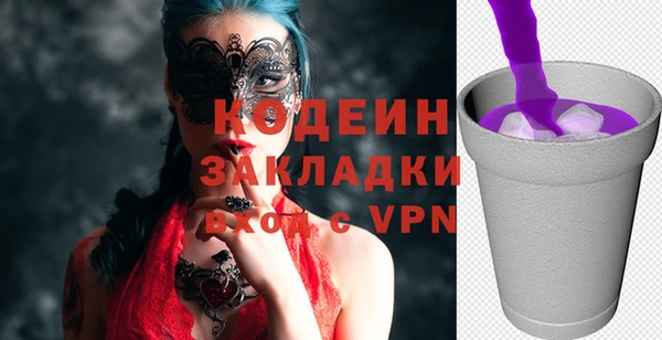 дистиллят марихуана Богородск