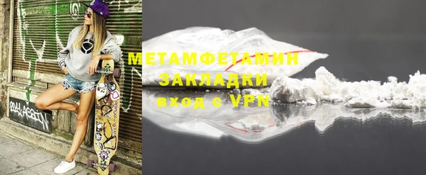 дистиллят марихуана Богородск