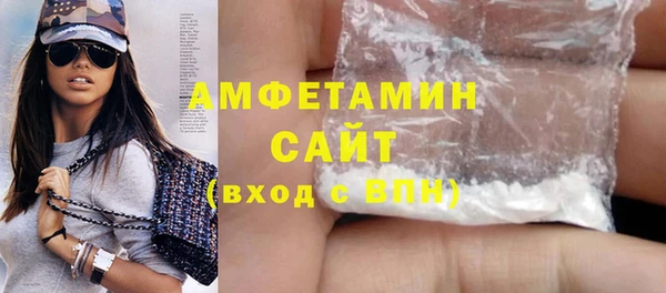 дистиллят марихуана Богородск