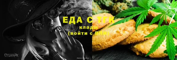 гидропоника Богородицк