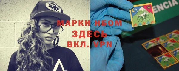MDMA Premium VHQ Богданович