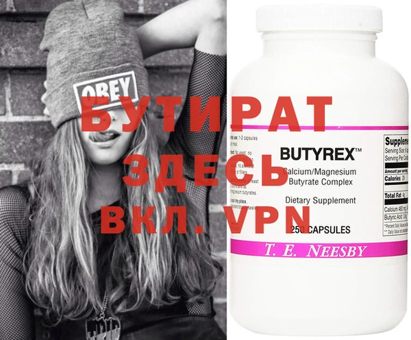 MDMA Premium VHQ Богданович