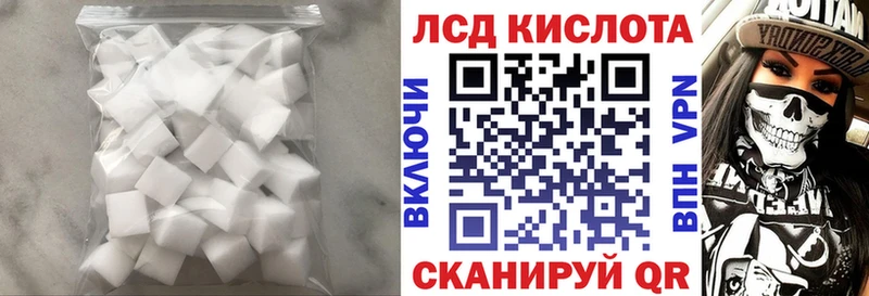 Купить закладки  Себеж  ЛСД экстази ecstasy 