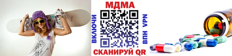 MDMA VHQ  Купить где  Себеж 
