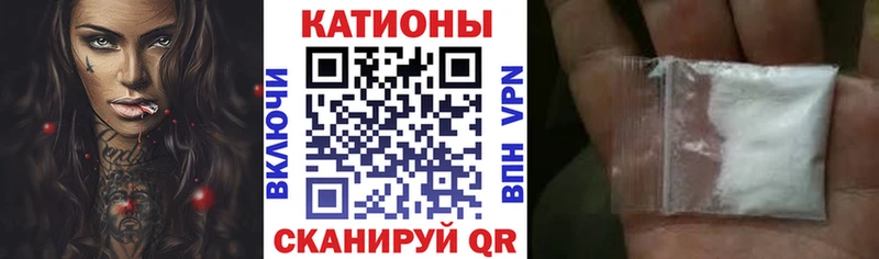 Мефедрон 4 MMC  Себеж 