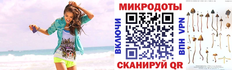 Галлюциногенные грибы MAGIC MUSHROOMS Себеж